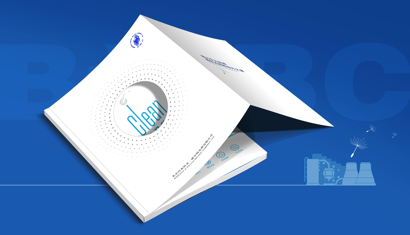 公司畫冊(cè)設(shè)計(jì)